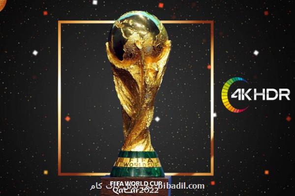 کدام تلویزیون ها جام جهانی را ۴k پخش می کنند؟