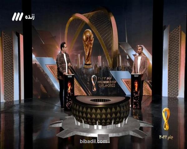 فوتبال ها تعطیلست اما برنامه های جام جهانی پخش می شود