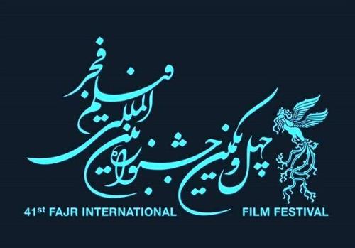 توضیحاتی در رابطه با جشنواره های فجر از زبان وزیر ارشاد