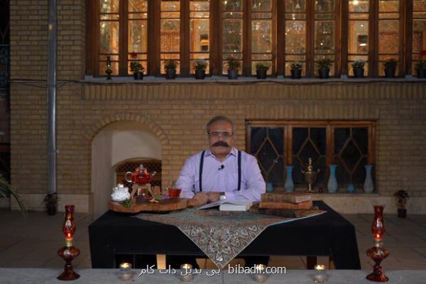 سری جدید قندون به شبکه نسیم رسید