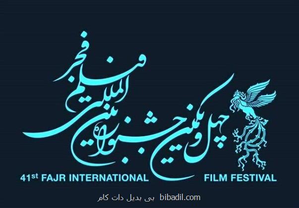 توضیحاتی در رابطه با جشنواره های فجر از زبان وزیر ارشاد