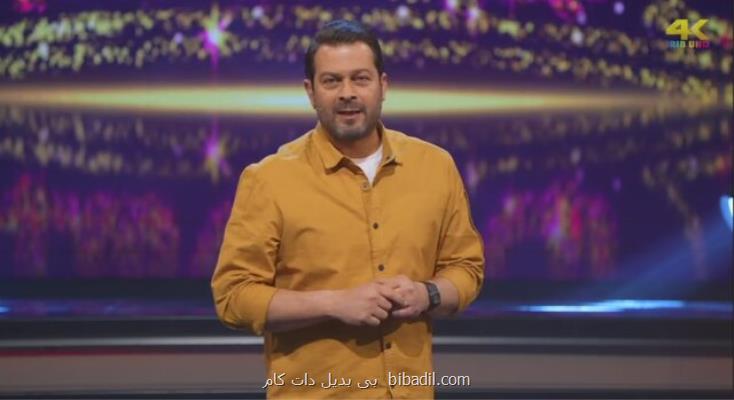 پخش کودک شو با کیفیت ۴k از شبکه فراتر