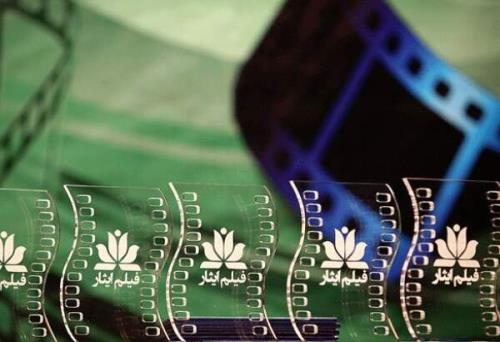 جشنواره فیلم ایثار آثار تلویزیونی و سینمایی اش را شناخت