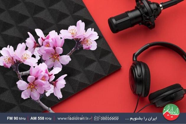 پخش برنامه نوروزی برای موسیقی نواحی