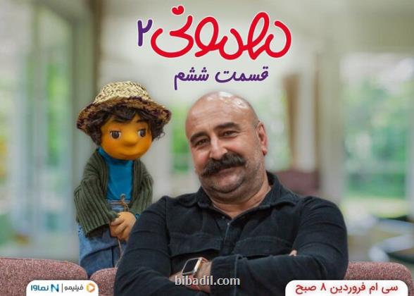 مهران احمدی به مهمونی ایرج طهماسب می رود