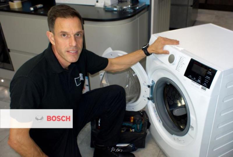 راهنمای تعمیر ماشین لباسشویی بوش
