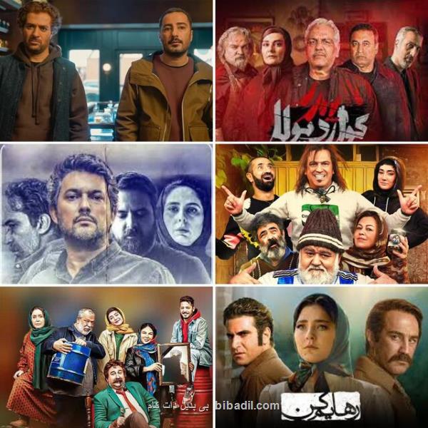 بیانیه و درخواست خانه سینما در رابطه با نمایش خانگی