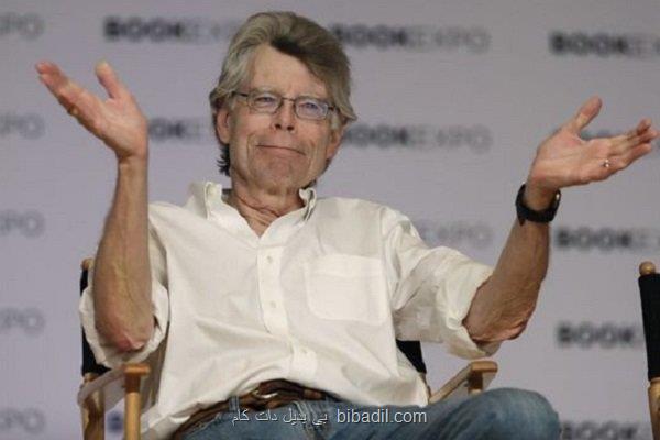 گرامیداشت یکی از بهترین فیلمهای استیون کینگ