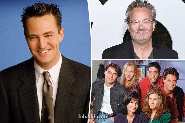 واکنش بازیگران فرندز به مرگ متیو پری