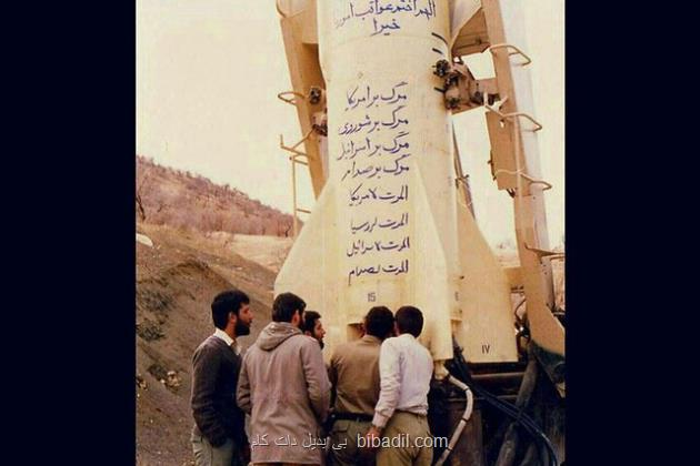 جنگ شهرها و یک پیام خاص