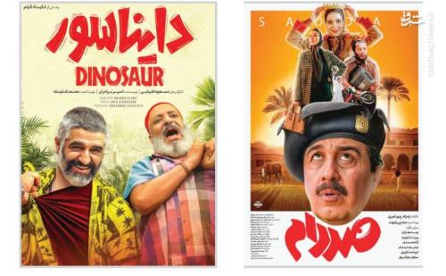 آمار سینما در بهار ۱۴۰۴