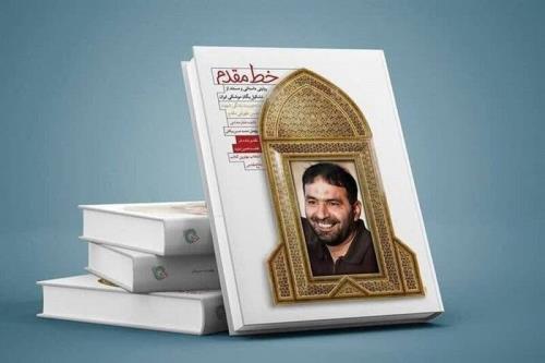 روایت تشکیل یگان موشکی ایران روی پله 21