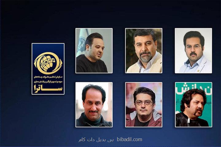طرح سریال های جدید به تایید ساترا رسید
