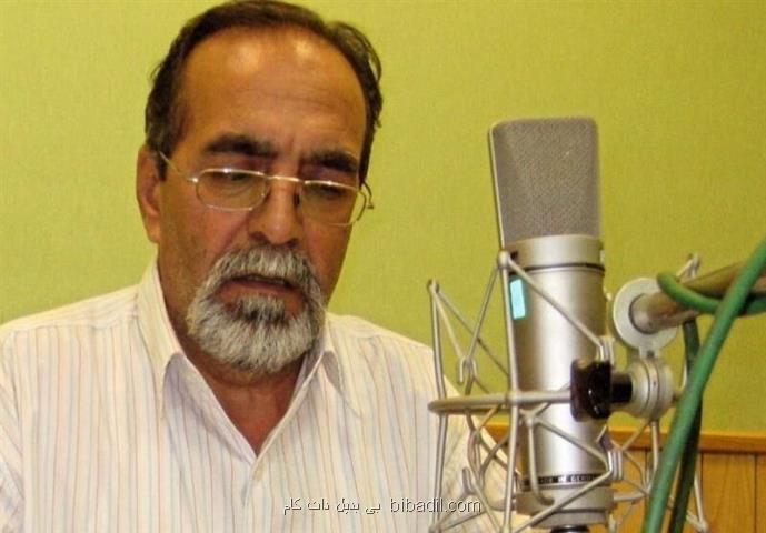 وقتی گوینده رادیو خودش رادیو نداشت!