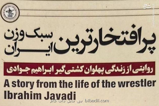 فیلم هندی دوست دارم!