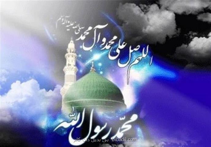 28 صفر سوگنامه ای به وسعت جهان اسلام