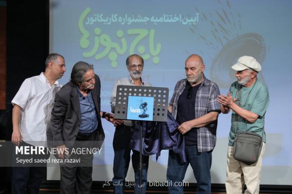 باج نیوزها روی دیوار آمدند انعطاف پذیری نسبت به فساد از بین رفته؟