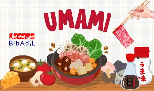 اومامی، کشف طعم پنجم و سلاح مخفی سرآشپزها
