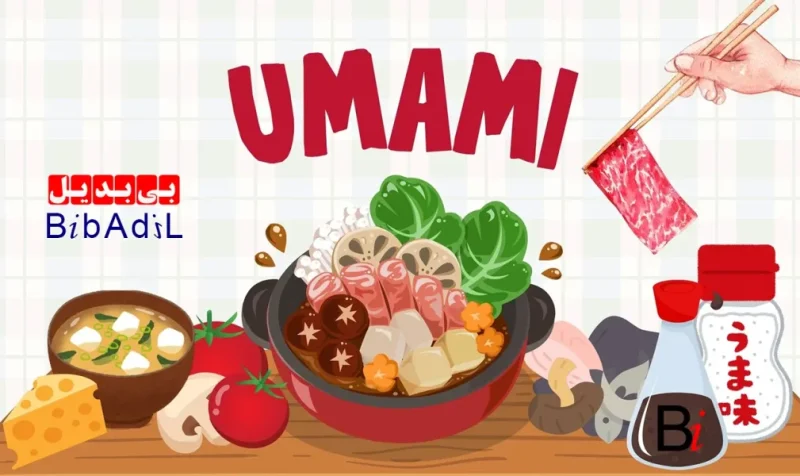 اومامی، کشف طعم پنجم و سلاح مخفی سرآشپزها
