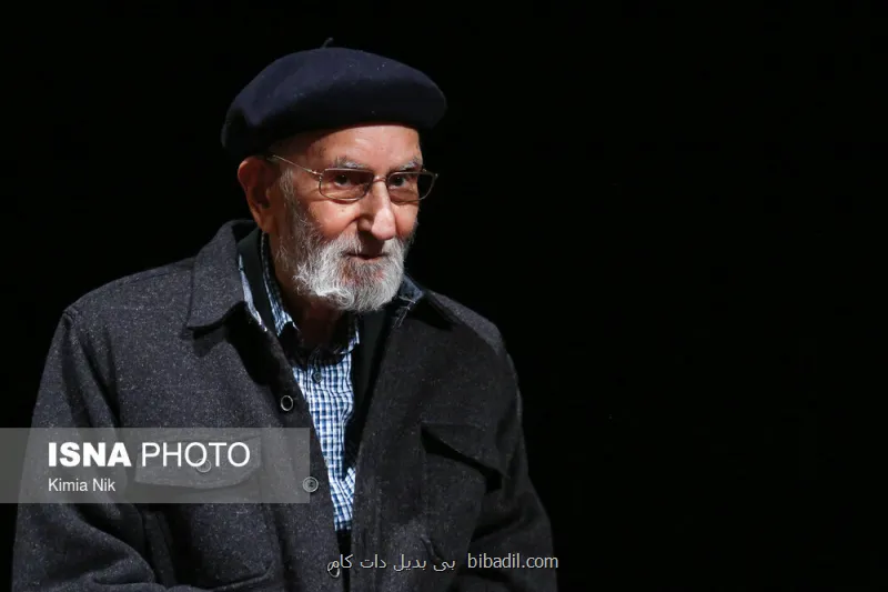 نکوداشت صد و سه سالگی پیر مهر و عرفان