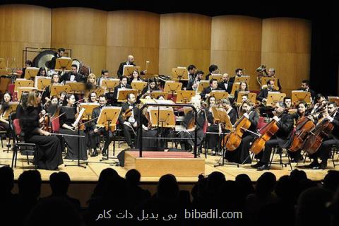 همه ویولن های جهان در تركیه نواخته می شوند