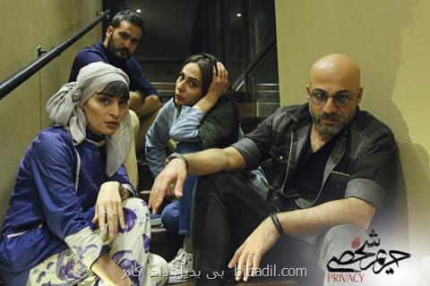 حریم شخصی در ایران و آلمان