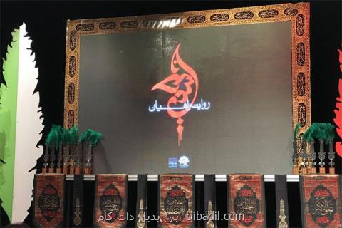 اجرا به زبان تركی و انگلیسی، هدف مان جریان سازی است