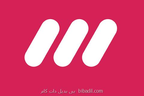 دیدار تیم ملی ۹۸ با تیم پیشكسوتان مناطق زلزله زده پخش می گردد