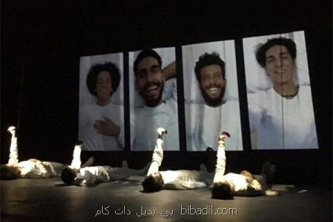 روایت زندگی در عراق با نمایش سرداب