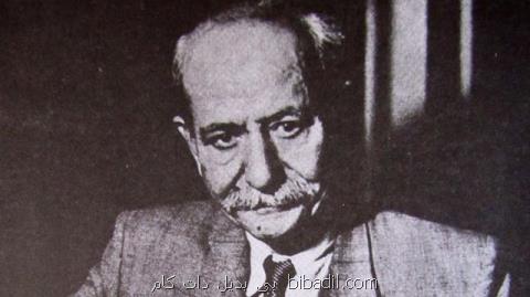 روایت زندگی دهخدا در رادیو تهران