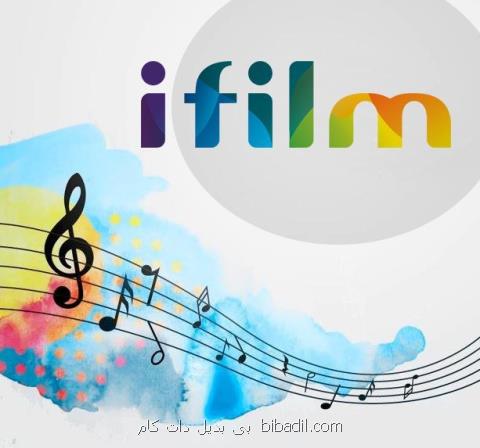 بررسی تیتراژ سریال ها در آی فیلم