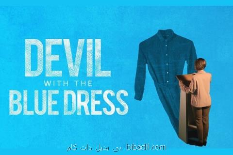 نمایشی درباره مونیكا لوینسكی به صحنه می رود، شیطان با لباس آبی