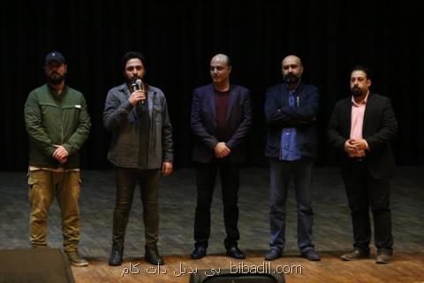 آخرین اكران مردمی سال ۹۶ بدون تاریخ، بدون امضا برگزار گردید