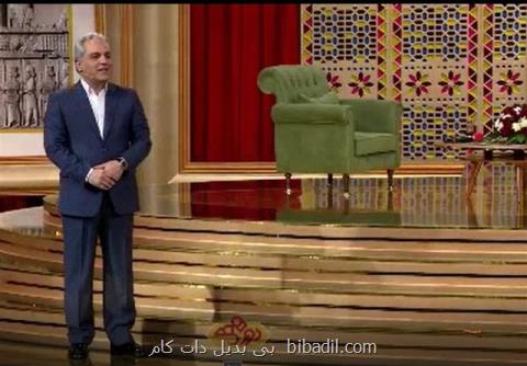 میهمانان تحویل سال دورهمی بعلاوه تیزر