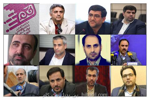 دبیر كمیته های اولین جشنواره ملی پویانمایی تلویزیون منصوب شدند