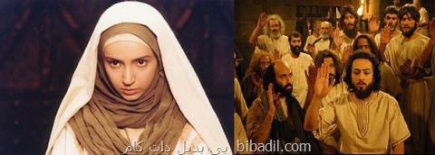 پخش مریم مقدس و یوسف پیامبر به زبان اسپانیایی