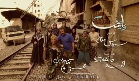 تنابنده: سانسور پایتخت زیاد بود