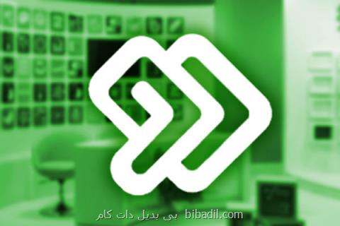 ویژه برنامه های شبكه ۲ در روز میلاد صاحب الزمان(عج)