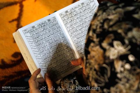 همراهی رسانه ای مراجع با لحظات افطار مخاطبان سیما