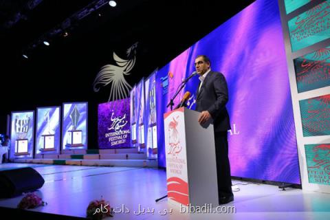 برگزیدگان سیمرغ معرفی گشتند، دوستان واقعی آینده ایران