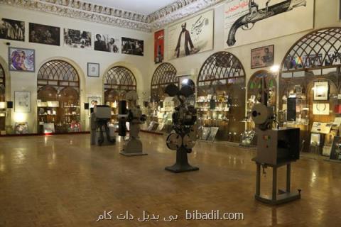 تالارهای موزه سینما تعمیر می شود، تعطیلی یك ماهه