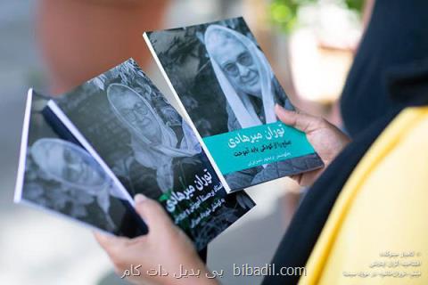 دلیل اكران نشدن فیلم توران خانم در سینما، تلویزیون همراهی كند