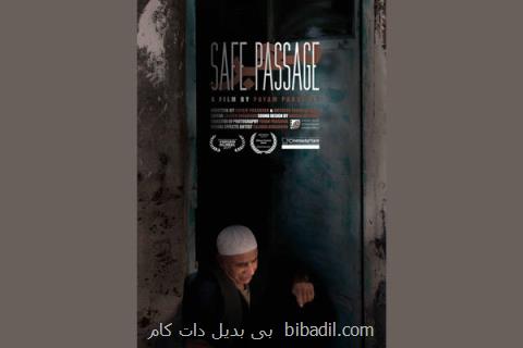 حضور معبر در ۲ جشنواره جهانی