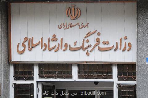 دولت یازدهم به چه سینماگرانی نشان درجه یك داد، مروری بر اسامی