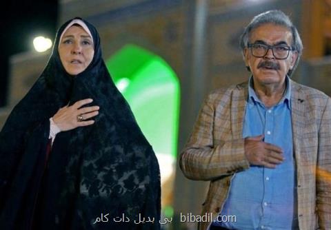 پخش سریال طنز شب عید سعید آقاخانی