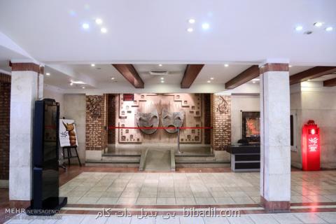 آدمكش به ایرانشهر می آید