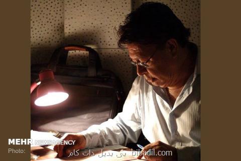 یادی از حسین عرفانی در رادیو ایران