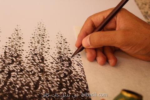 تولید دو برنامه جدید شعر در شبكه چهار