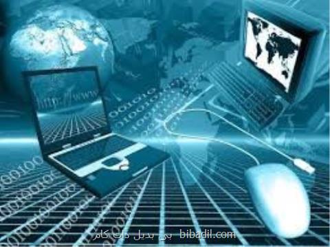 برگزاری نشست جوانان و تحول در رسانه