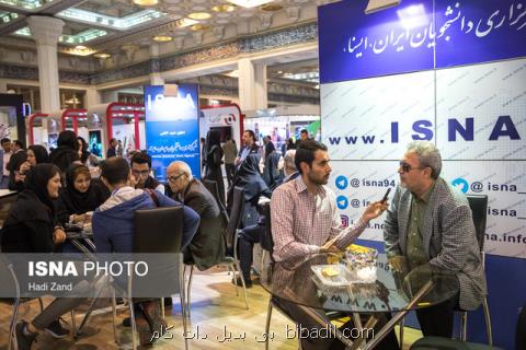 پیام مدیركل فرهنگی مجلس در آستانه سالگرد تاسیس ایسنا